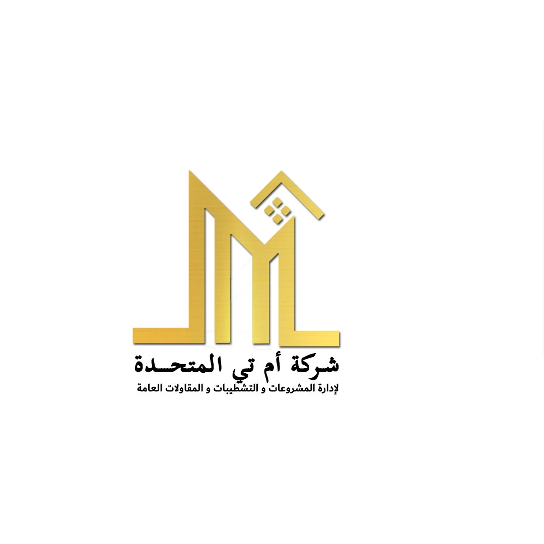 المتحدة للتطوير العقاري